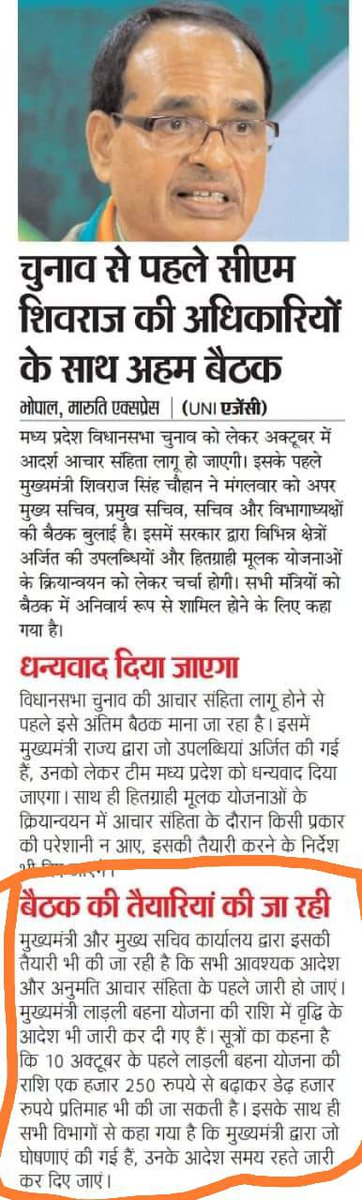 घोषणा नहीं परिणाम चाहिए नियुक्ति दिनांक से सौ परसेंट वेतन चाहिए
#KaamPooraVetanKyonAdhura
#NiyuktiDinaankSePooraVetan
<a href="/CMMadhyaPradesh/">Chief Minister, MP</a> <a href="/OfficeofSSC/">Office of Shivraj</a> <a href="/ChouhanShivraj/">Shivraj Singh Chouhan</a> <a href="/JournoGarima/">Garima Srivastav</a> <a href="/INCIndia/">Congress</a> <a href="/IYCMadhya/">MP Youth Congress</a> <a href="/INCMP/">MP Congress</a> <a href="/JansamparkMP/">Jansampark MP</a> <a href="/IYC/">Indian Youth Congress</a> <a href="/ANI/">ANI</a>