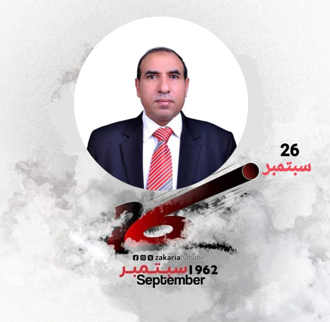 د / حسن ناصر سرار tweet media