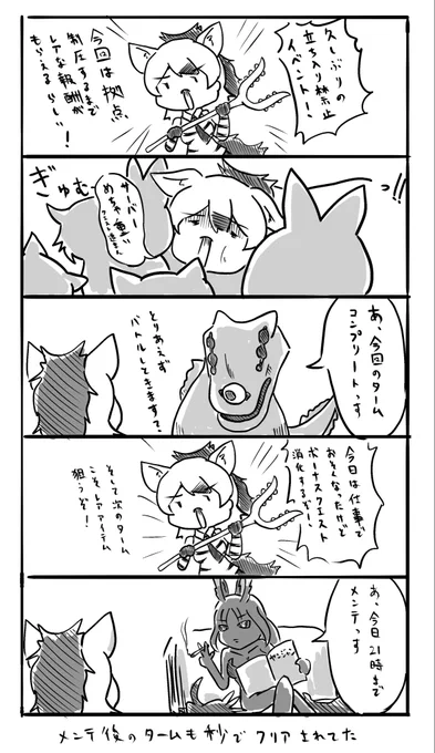 まあ、サーバーが軽くなってくれれば… 
