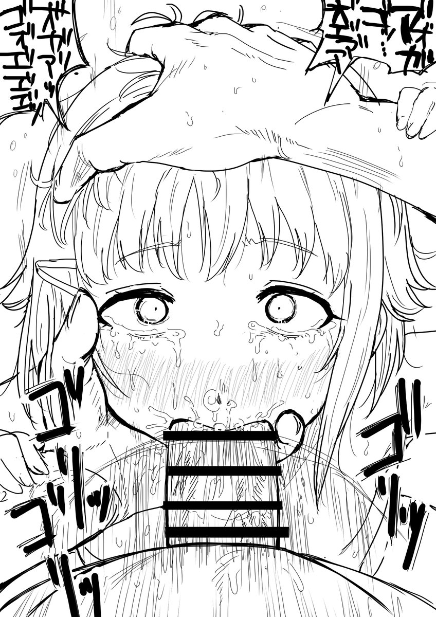 これらとかより全然容赦なくてもいい 