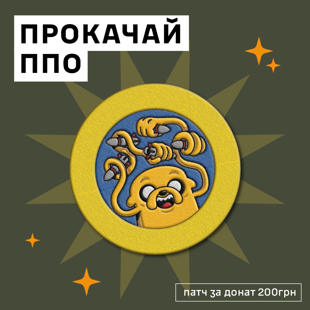 Illia_ScReaM's tweet image. - який зараз час?
- час донатити на ппо!!!

Хочу долучитися до збору на ппо від @BackAndAlive, тому я намалював цей шеврон, його ви можете передзамовити, ціна 200грн за штуку.

send.monobank.ua/jar/4ofirmTKWz

 (1/2)