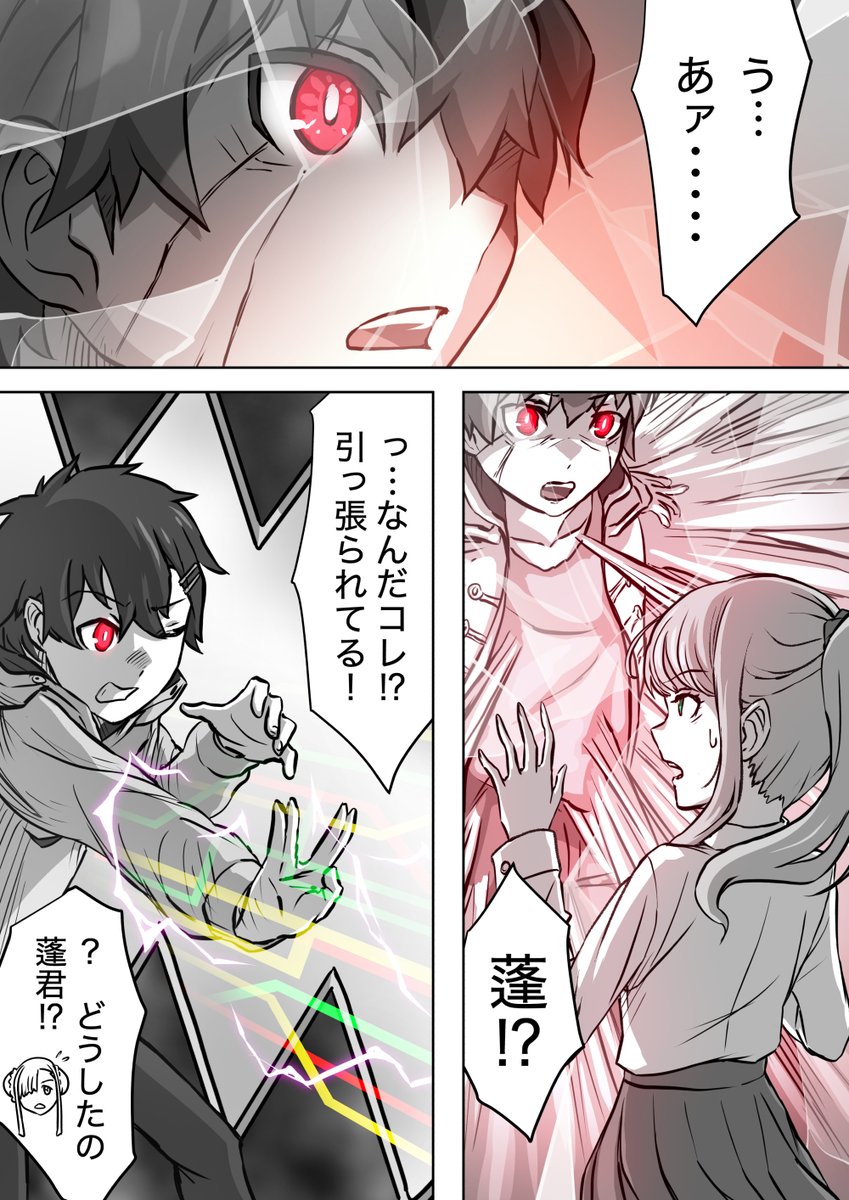 SSSS.DYNAZENON二次創作マンガ「異境のゆめ」第7話(最終話)(2/5) 別の宇宙、もう一組の夢芽と蓬の物語。 #SSSS_DYNAZENON
#GRIDMAN_UNIVERSE
※手違いによりトップを削除してしまったので再投稿してます。