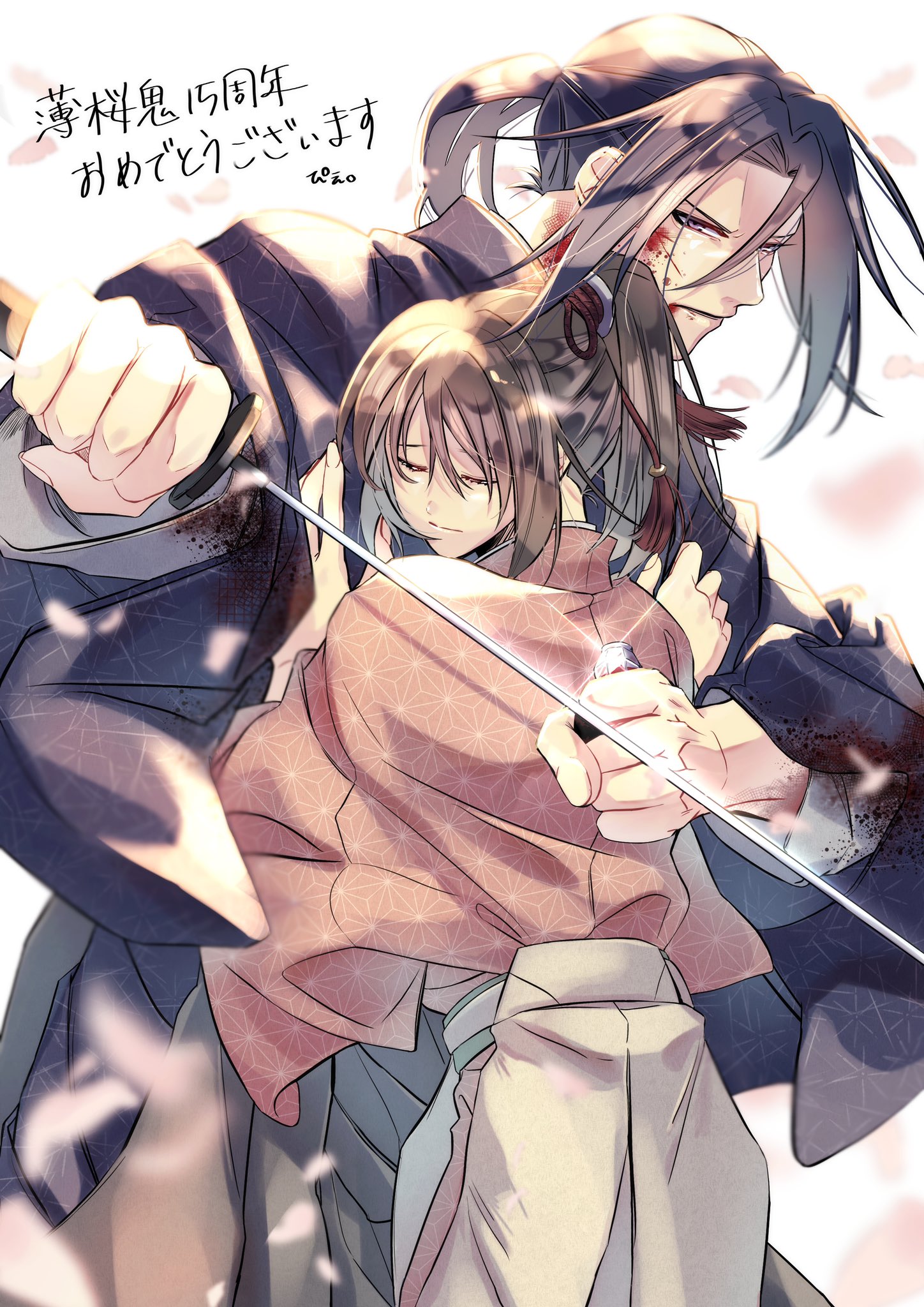 イラストオーダー♡薄桜様♡ そだ (@jGj0dVboREj3NS0) / Posts / X