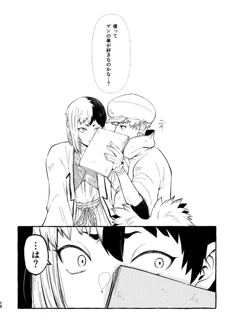 サンプル(2/2) 