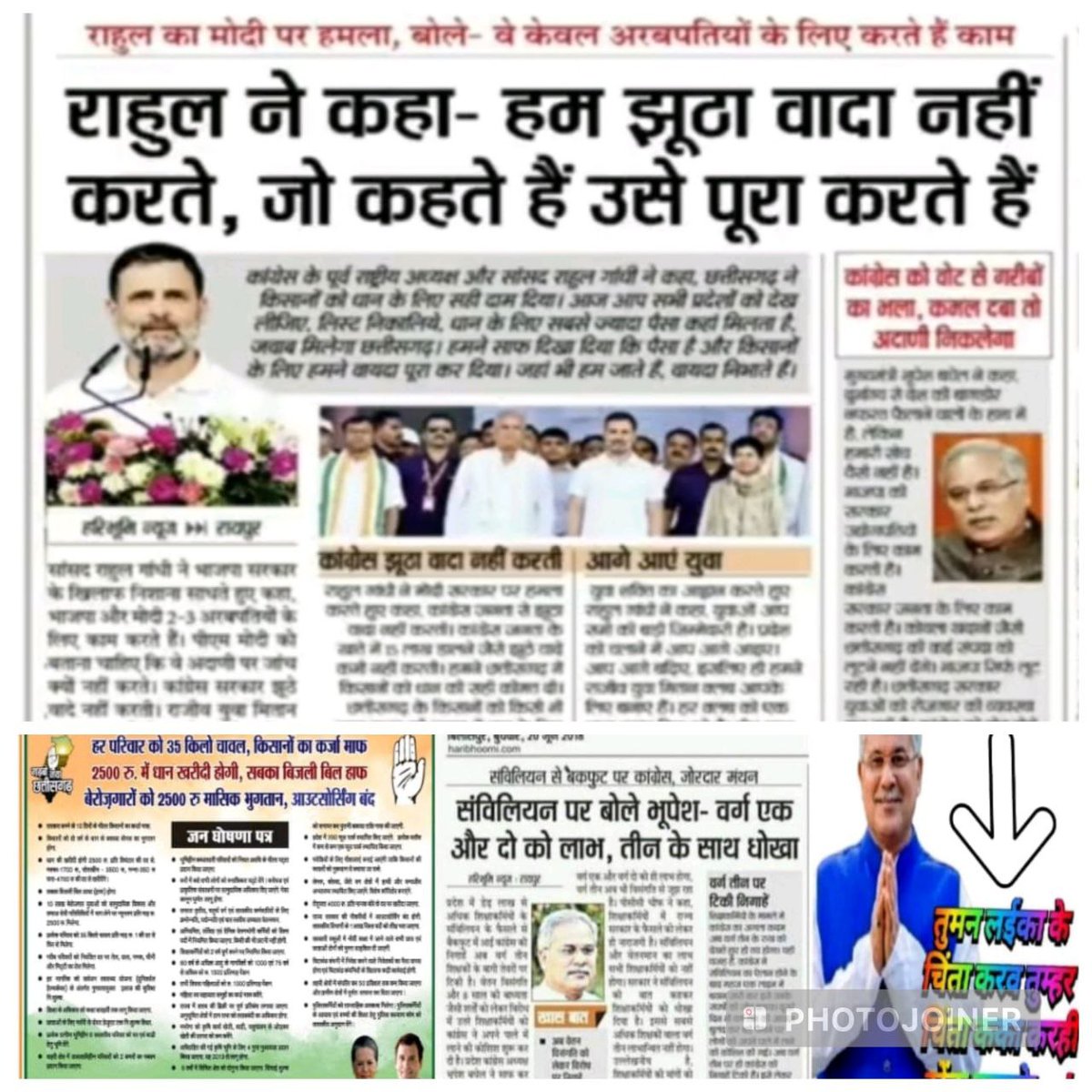 वादा पूर्ण करो 
वेतन विसंगति दूर करो
ग्रेड पे में सुधार करो
वेतन विसंगति दूर करो
#सम्पूर्ण_सहायक_शिक्षकों_की_वेतन_विसंगति_दूर_करो