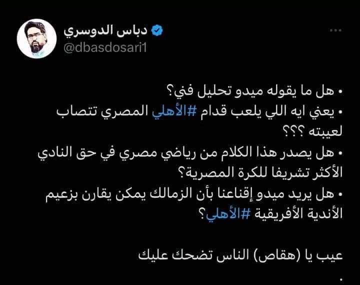 mmarwanm1's tweet photo. https://t.co/XHRH8c7l0d
