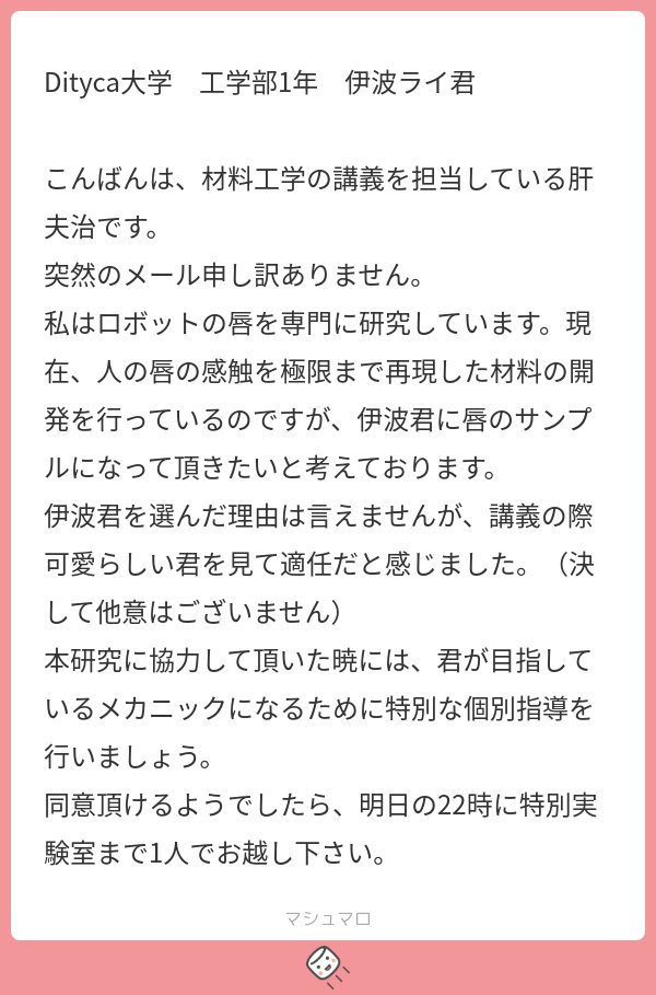 見事キモおじマロGPに輝いたマシュマロになります。 新時代の風を感じ