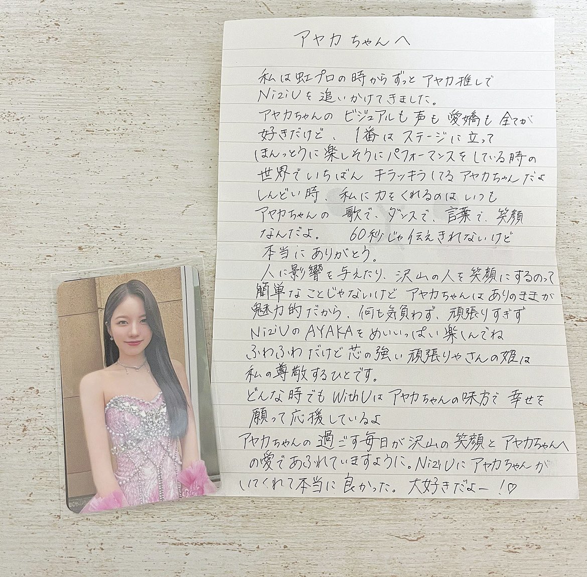 MiyU tweet media