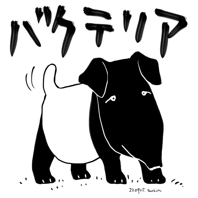 ぼくのかんがえたおそろしい生きものでも貼るか 