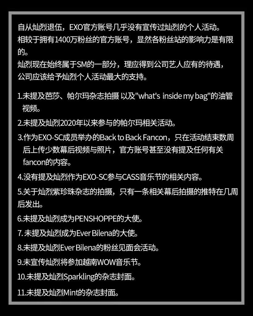 🍒ATMforPCY🍒 tweet media