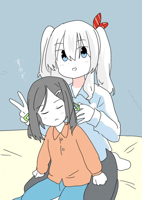 鹿島さんと稲木チャン 