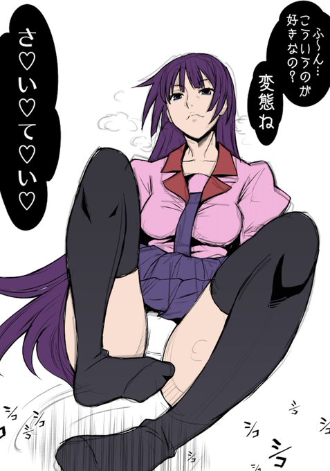 #あなたがときめく4文字教えて下さい 
シコシコ 