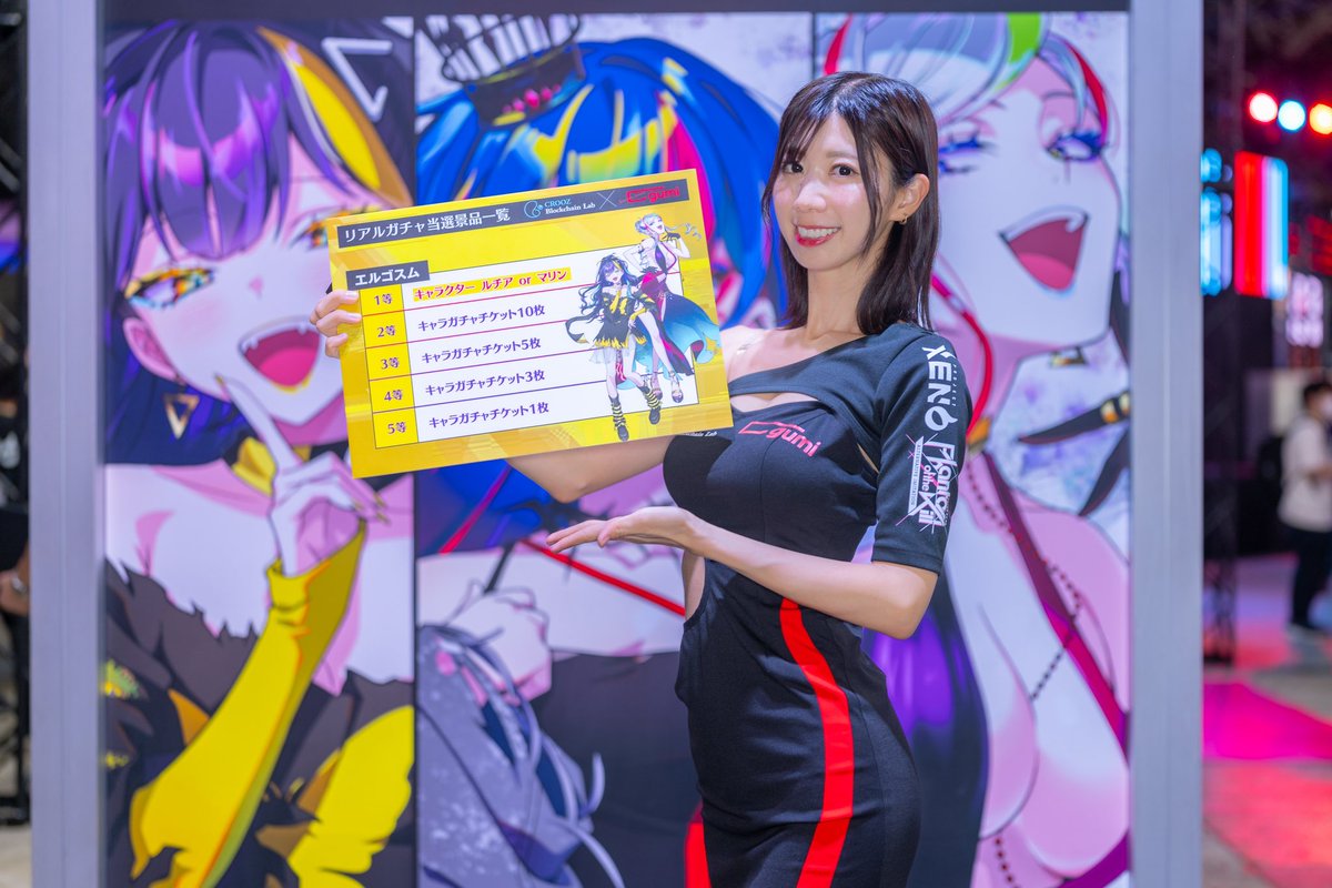 HirotakeKuga's tweet image. #東京ゲームショウ2023 2023.09.21
#CROOZ_Blockchain_Lab ブース
#gumi
#生田ちむ さん (@1224Chimu) ②
撮影ありがとうございました🙇🏻♂️
#東京ゲームショウ #TGS #TGS2023
#Nikon #Z9 #SIGMA 40mm F1.4