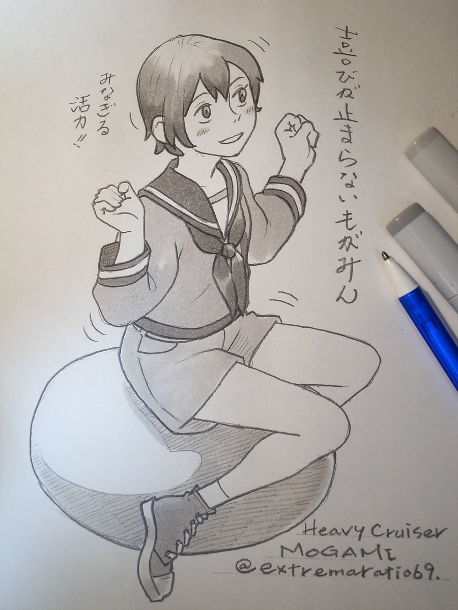喜びが止まらないんです! 