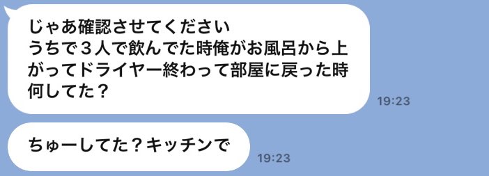 Dn_ume_'s tweet photo. やっぱバレてやした https://t.co/S7ykUaRRJL