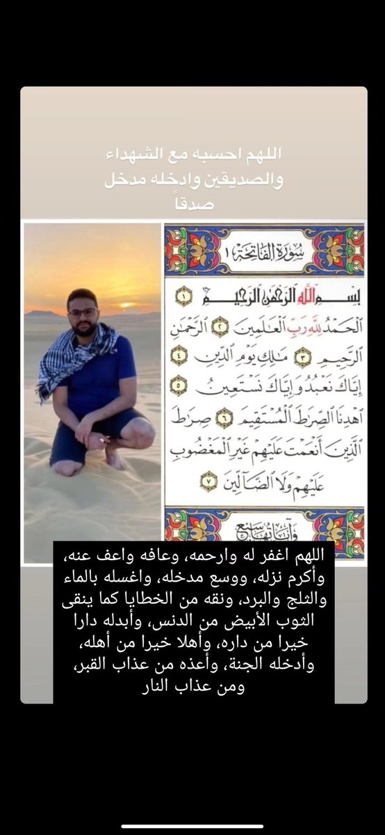 Youssef_El2on's tweet photo. https://t.co/NRrHWSbPcN