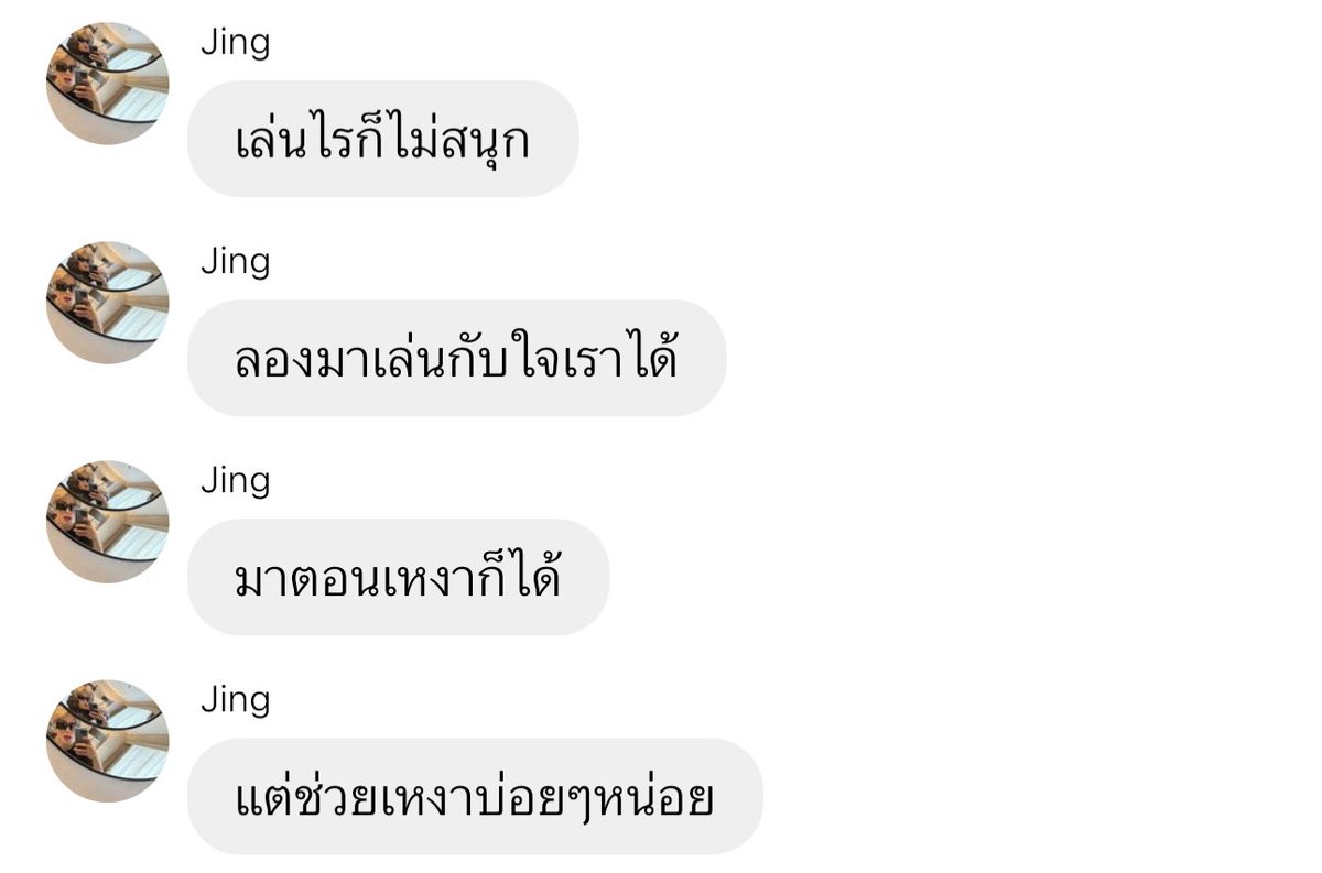 爱珍 (@thoupmk) on Twitter photo 