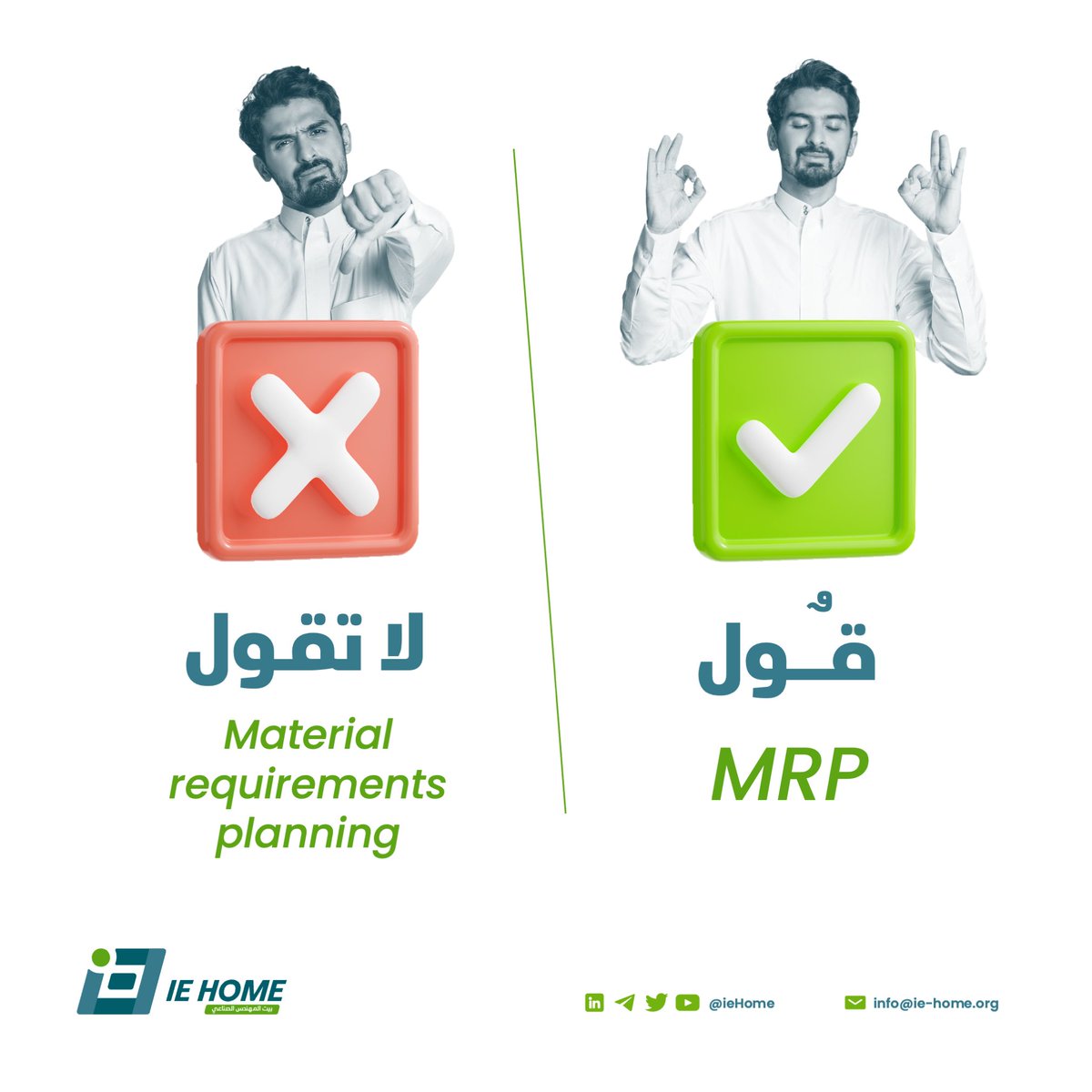 IE HOME (@ieh0me) on Twitter photo ูุง ู
ููุฏุณูู ุงูุชุจููุง ููุง ุฃุณุฑุงุฑ ๐คญ๐จ
ู
ุน #ููู_ูุง_ุชููู โฆ ุฑุงุญ ุชุตูุฑ ูุงูู
 ู
ุด ุญุงูุธ ๐.. ูุงููุฏุณุฉ ๐๐ค๐ป
#IE_home ูุง ู
ููุฏุณูู ุงูุชุจููุง ููุง ุฃุณุฑุงุฑ ๐คญ๐จ
ู
ุน #ููู_ูุง_ุชููู โฆ ุฑุงุญ ุชุตูุฑ ูุงูู
 ู
ุด ุญุงูุธ ๐.. ูุงููุฏุณุฉ ๐๐ค๐ป
#IE_home