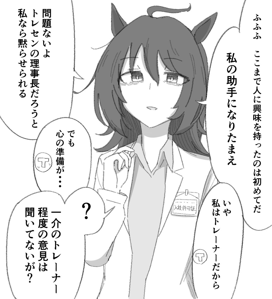 五面賽 tweet media