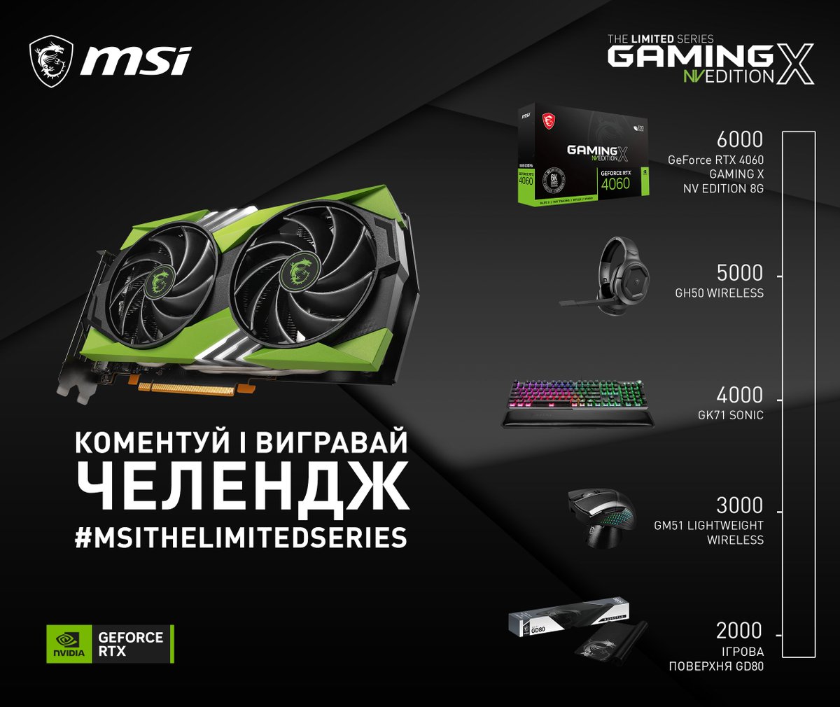 MSI Ukraine tweet media