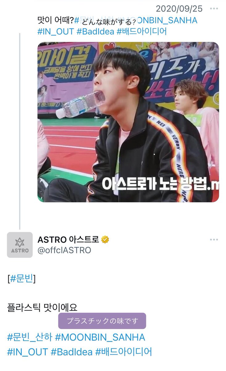 2020.09.24-25 メンションパーティー

口座番号教えて。にムンビンが返した番号が...
"20160223 20190129"😭😭😭

知れば知るほど好きになる人
ASTROムンビン大好きです😭😭

#문빈 #MOONBIN #문빈_가수해줘서_고마워