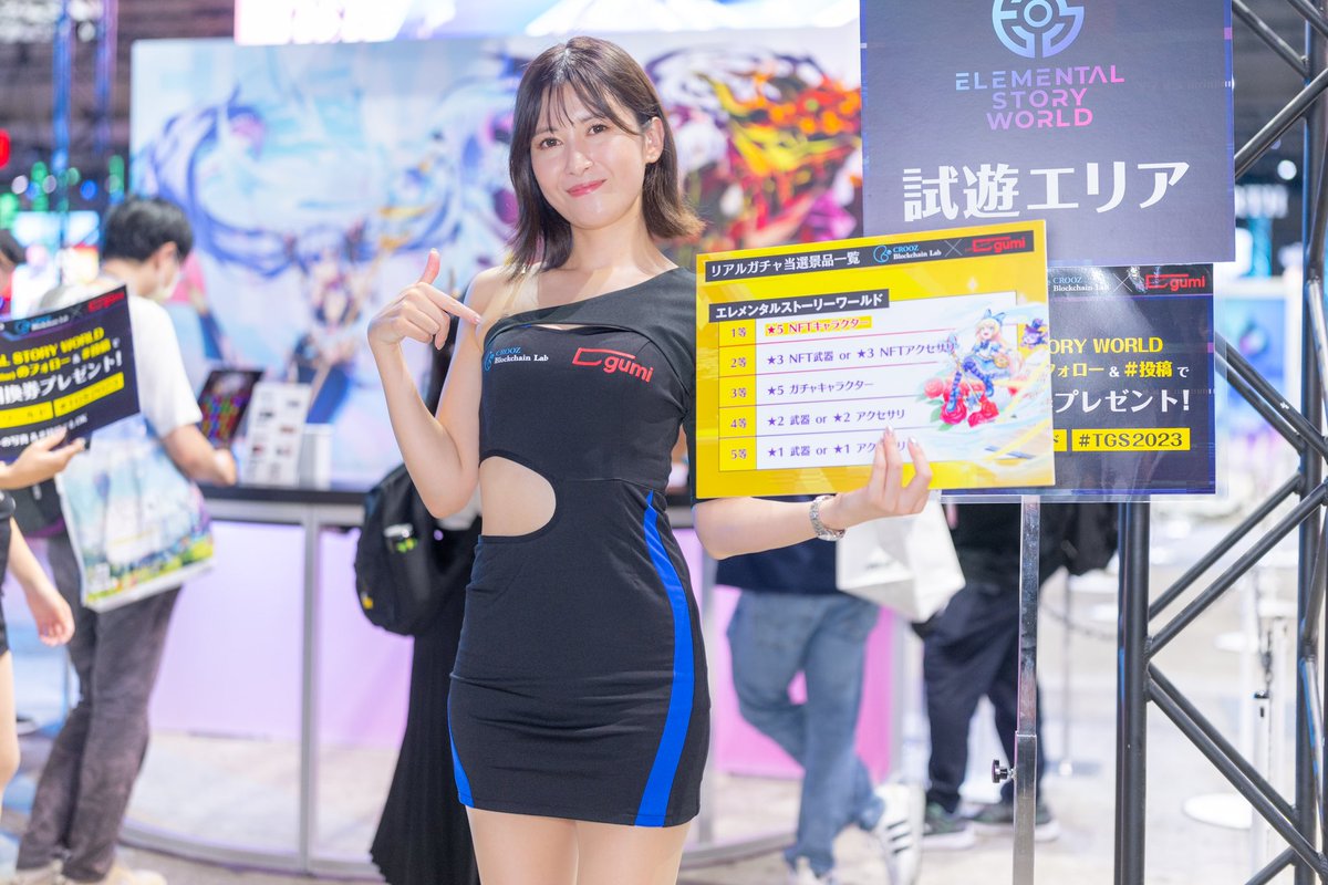 HirotakeKuga's tweet image. #東京ゲームショウ2023 2023.09.21
#CROOZ_Blockchain_Lab ブース
#gumi
お名前わからず、すいません🙇🏻♂️
撮影ありがとうございました🙇🏻♂️
#東京ゲームショウ #TGS #TGS2023
#Nikon #Z9 #SIGMA 40mm F1.4