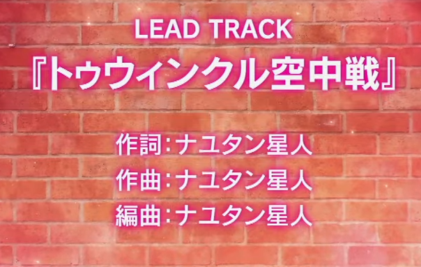 vocansuta's tweet photo. another win for 2wink https://t.co/Rul4KfF23S