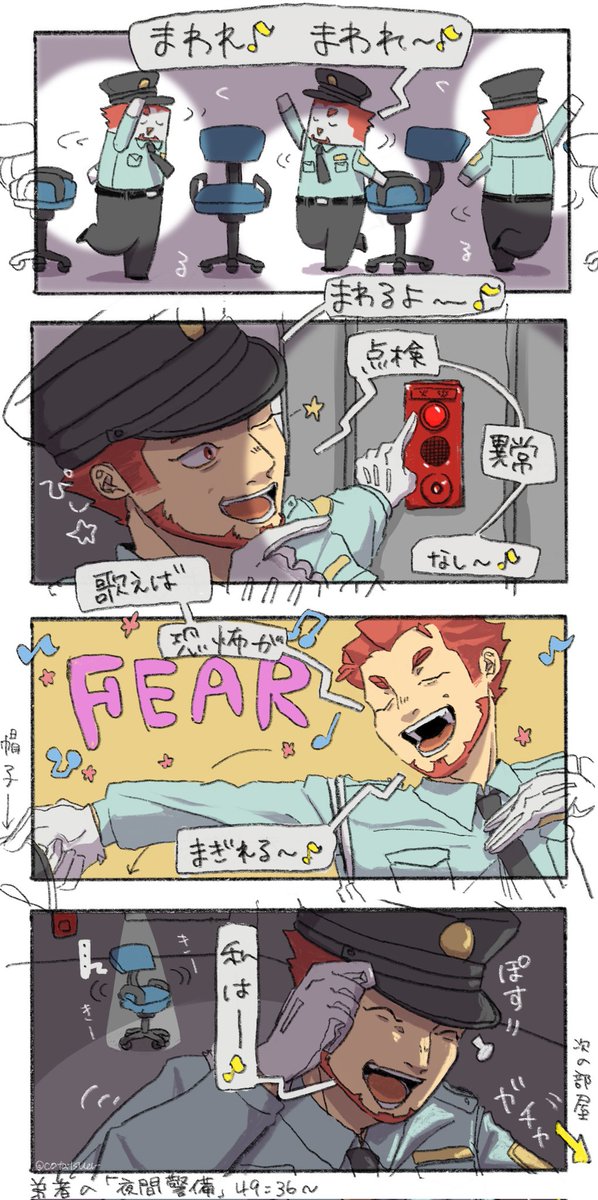 #2broメンバーの誕生日目前だから過去作品で盛り上げようぜ
オール警備 