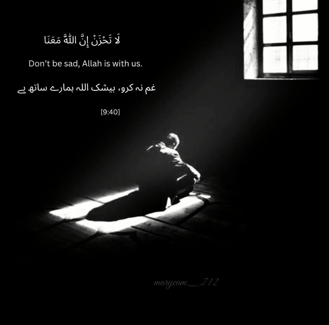 MaryamMaqbool18's tweet photo. At-Tauba verse no 40
#VerseOfTheDay 
#Tweetoftheday https://t.co/sg3ZkwD9Xy