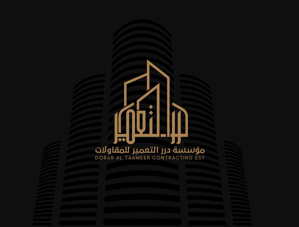 جمال الشعار ببساطته ❤✅
جمال الخط العربي في تصميم الشعارات والعلامات التجارية 
#الشهيد_مبارك_الكبيسي