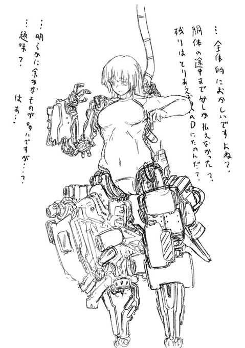 ウチのエアだけこういう感じにならんかな 