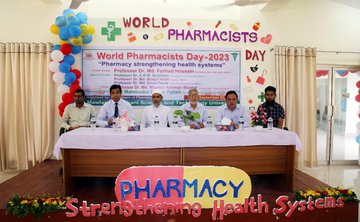 মাভাবিপ্রবিতে বিশ্ব ফার্মাসিস্ট দিবস পালিত
