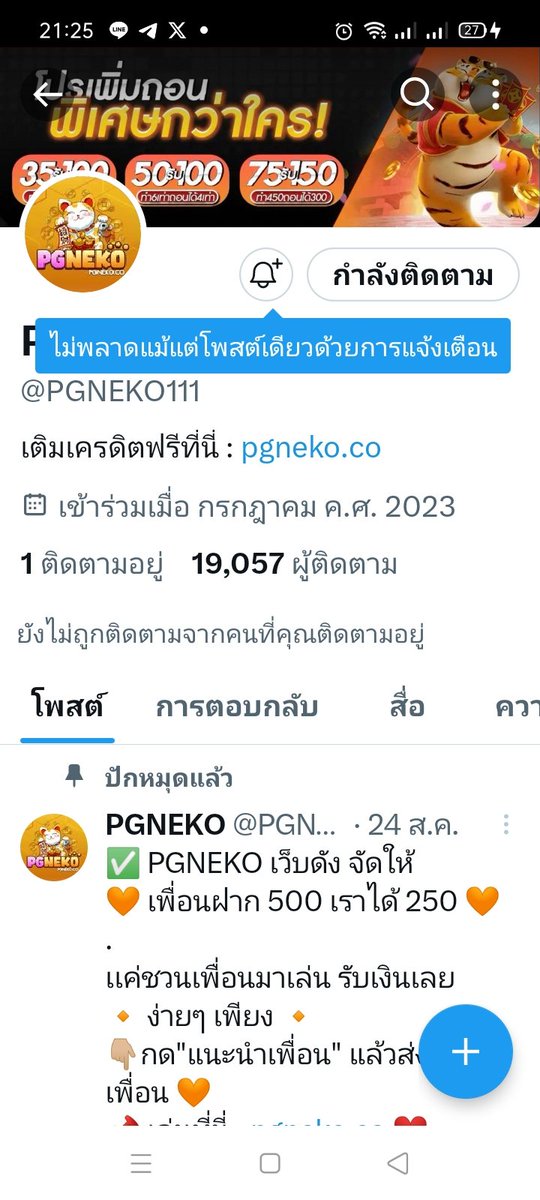 bassbraga's tweet photo. @PGNEKO111 pgnk50570
กสิกรไทย1128799024 https://t.co/NwUFmUOIyC