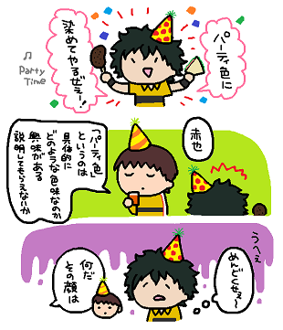 赤也ちゃんおめでとうございました!!🎂💐肉食って寝ろ!
#切原赤也誕生祭2023 