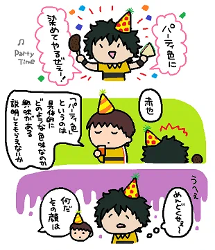 赤也ちゃんおめでとうございました!!🎂💐肉食って寝ろ!
#切原赤也誕生祭2023 