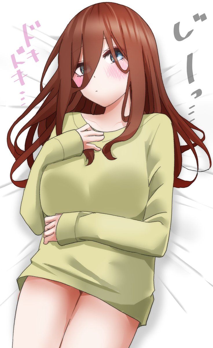 ご褒美
#五等分の花嫁 #中野三玖 