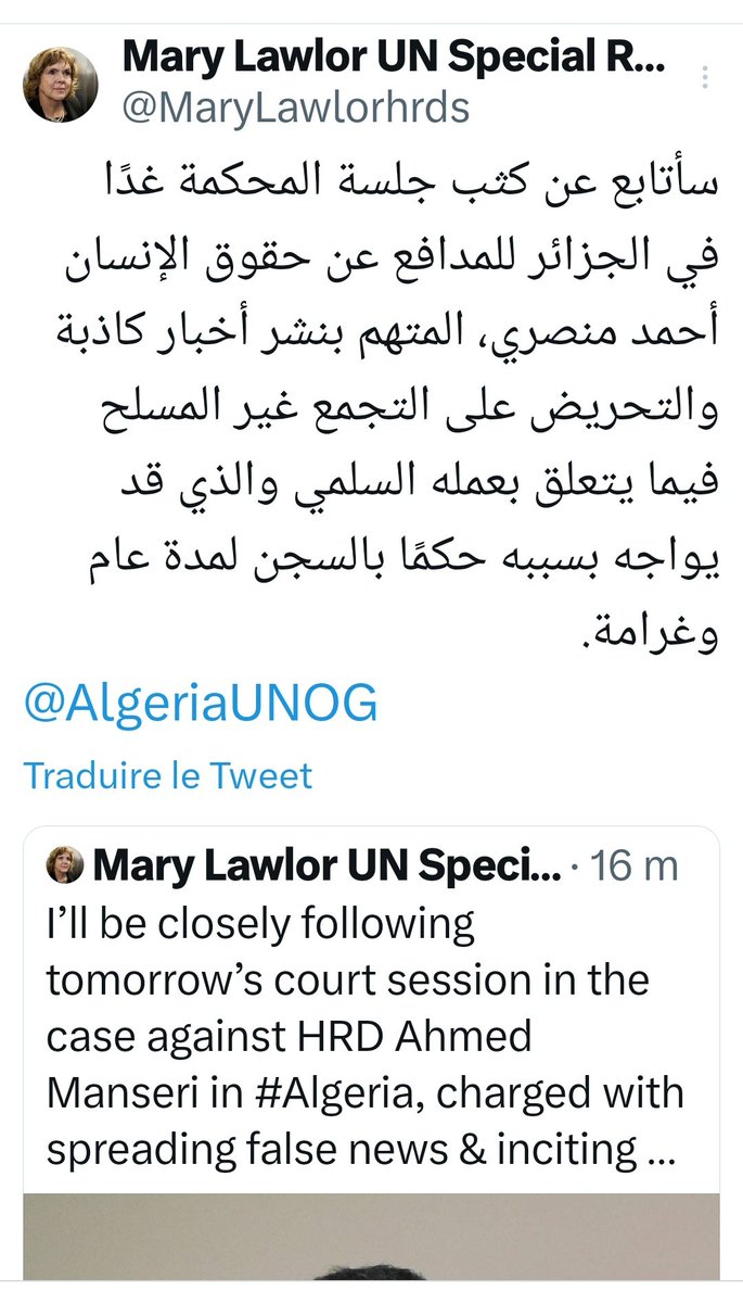 ManeriAhmed's tweet photo. تغريدة المقرر الامم المتحدة الخاص و المعني بالمدافعين عن حقوق الانسان في العالم السيدة ماري لور . https://t.co/dUPDTqxyvU