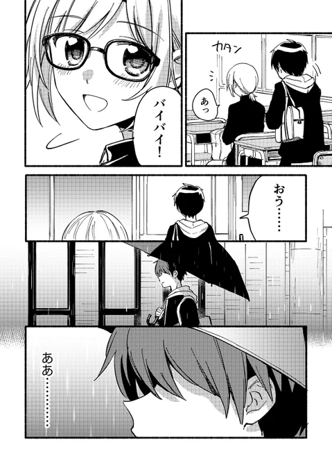 (2/4)
