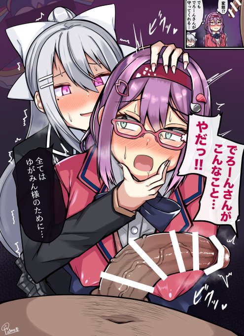 ä¹
ãã¶ãã«SkebçŽåããŸãã!
è¬ã®ååšã«æäŸãããã§âãŒãããâããããâã©ãããã·ãã¥ã§ã!
https://t.co/QePkvGsIIT
女æ§ååè
ãšããã·ãã¥ãããã§ãããâºïž
(1/2)