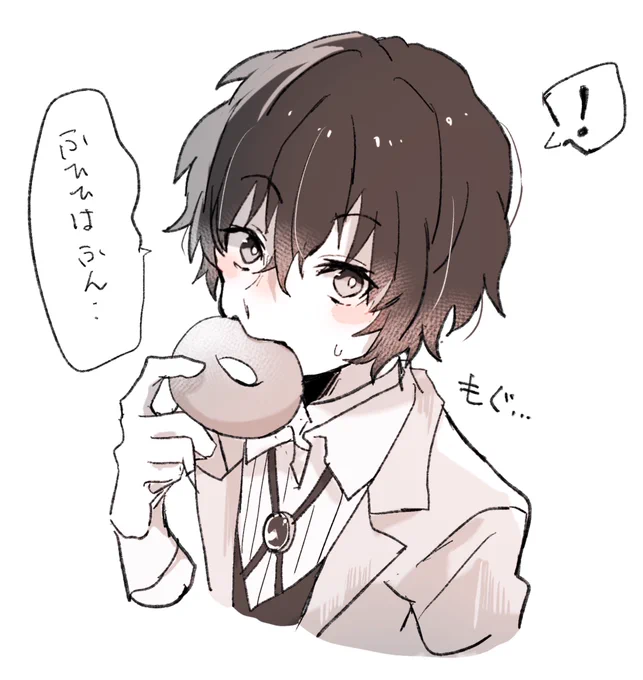 盗み食い 