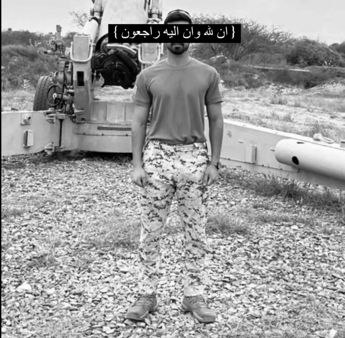 أن العين لا تدمع و أن القلب ليحزن و أننا على فراقك يا اخوي مبارك بن هاشل الكبيسي  لمحزونون  

اللهم ارحم صاحب الابتسامة الجميلة و القلب الابيض الطاهر
اللهم ارحم شهيدنا و اسعده برائحة الجنه ونعيمها و ابني له قصراً في جنتك