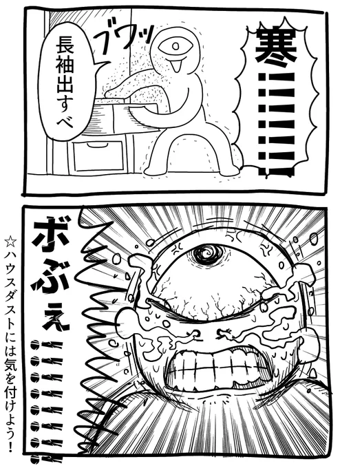 衣替え毎回これなるけど学習しねえなあって思う 