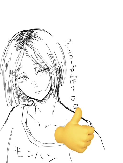 @JQ2888 まじでわくんの腕欲しい今度ばかりは間に合わないかもしれない 
