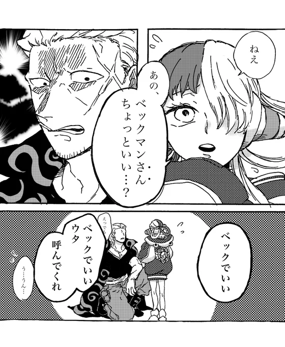 #過去に伸びた1枚を載せてまた伸びるのかチャレンジ
1枚だとこれかなあ 