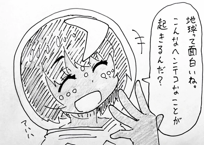 ('˘`*)イベントハイライト⑦ 