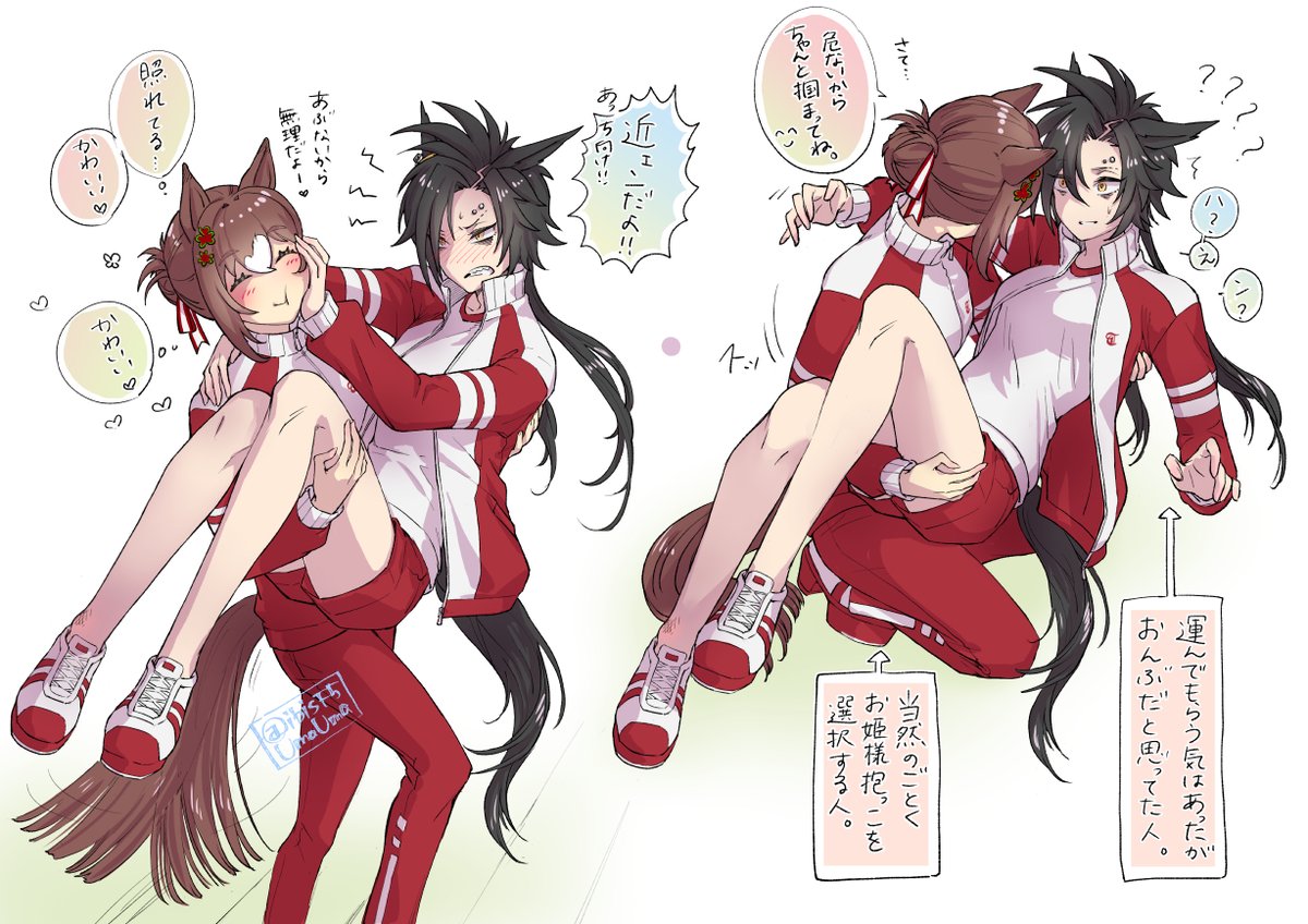 #過去に伸びた1枚を載せてまた伸びるのかチャレンジ
軽いケガだけど大事を取って保健室に運ぶ時の二人の選択。1枚じゃないけどセットで1枚てことで!
*シャカファイ