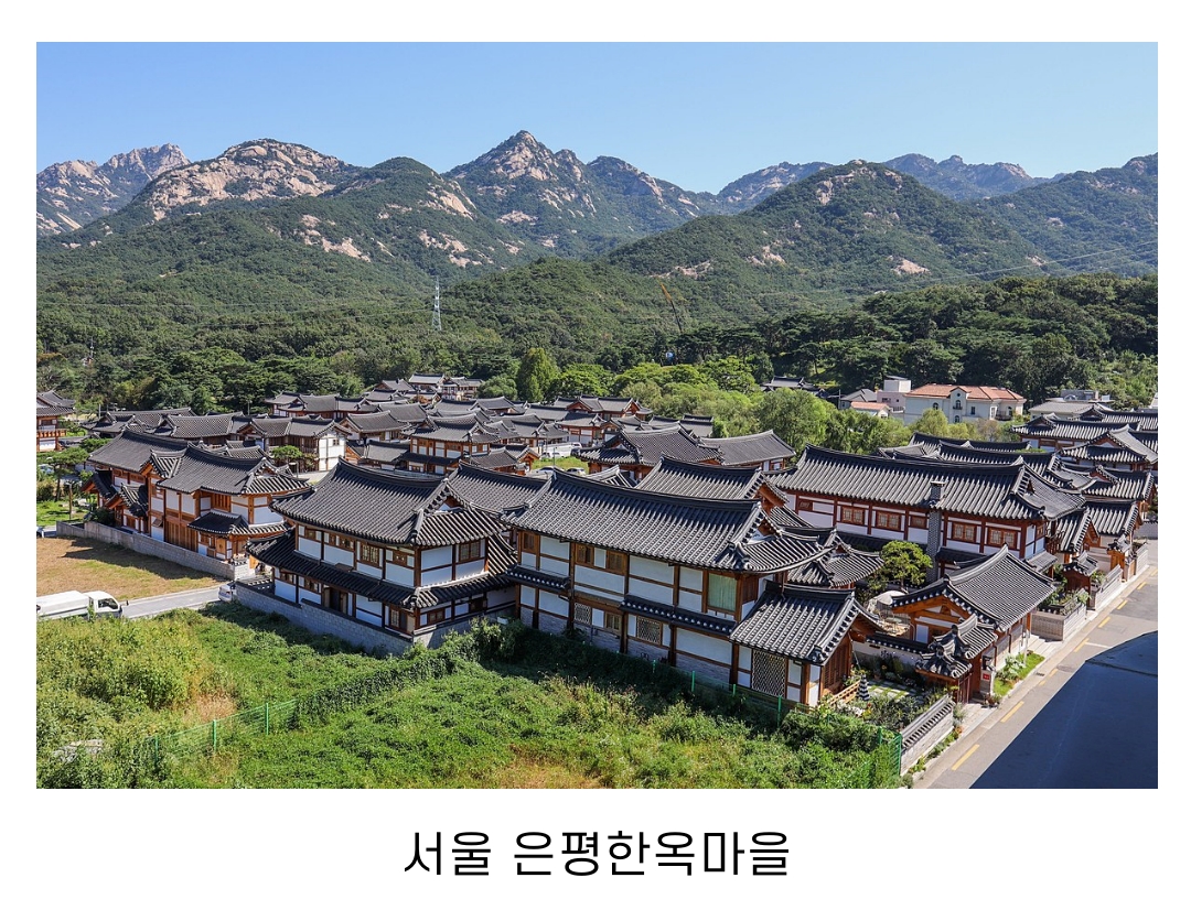 day_off_daying's tweet photo. 요즘 우리나라 지자체 유행 중 하나인 '한옥마을' 만들기 https://t.co/mlYQ1Q6Gj9