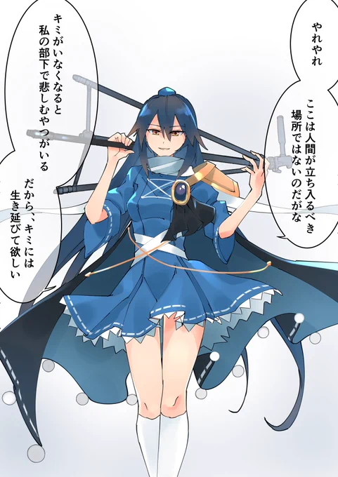 #東方Project #飯綱丸龍 
いざって時に頼もしい飯綱丸龍 