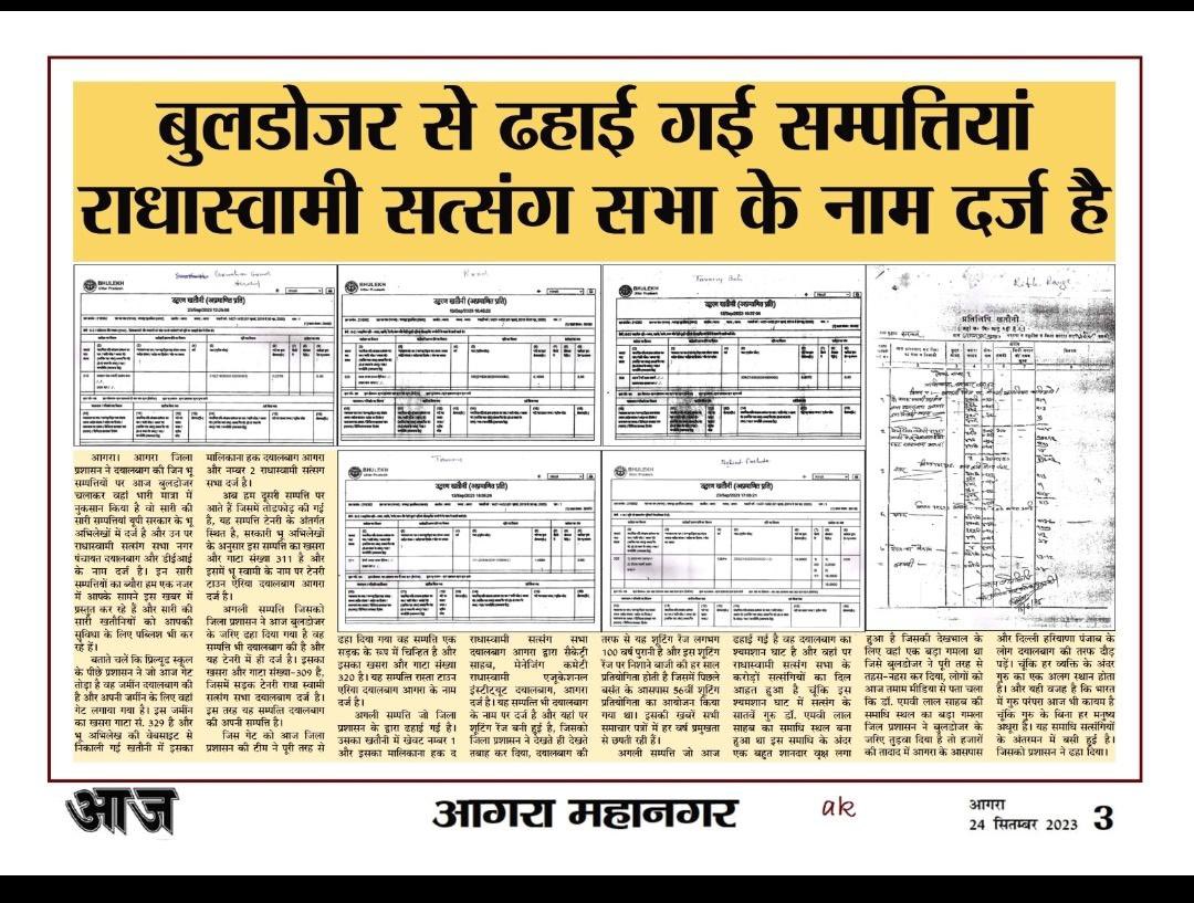 aartiitis's tweet photo. @ANINewsUP Its a fake narrative.Get ur facts checked.
#AgraPolice has instigated the violence and is creating false narratives abt #Dayalbagh in the media
Its a pre planned brutal attack by the way.
#Dayalbagh is lawfully &amp; truly d rightful owner of those lands with all its documents intact https://t.co/VNFHPDyPnH