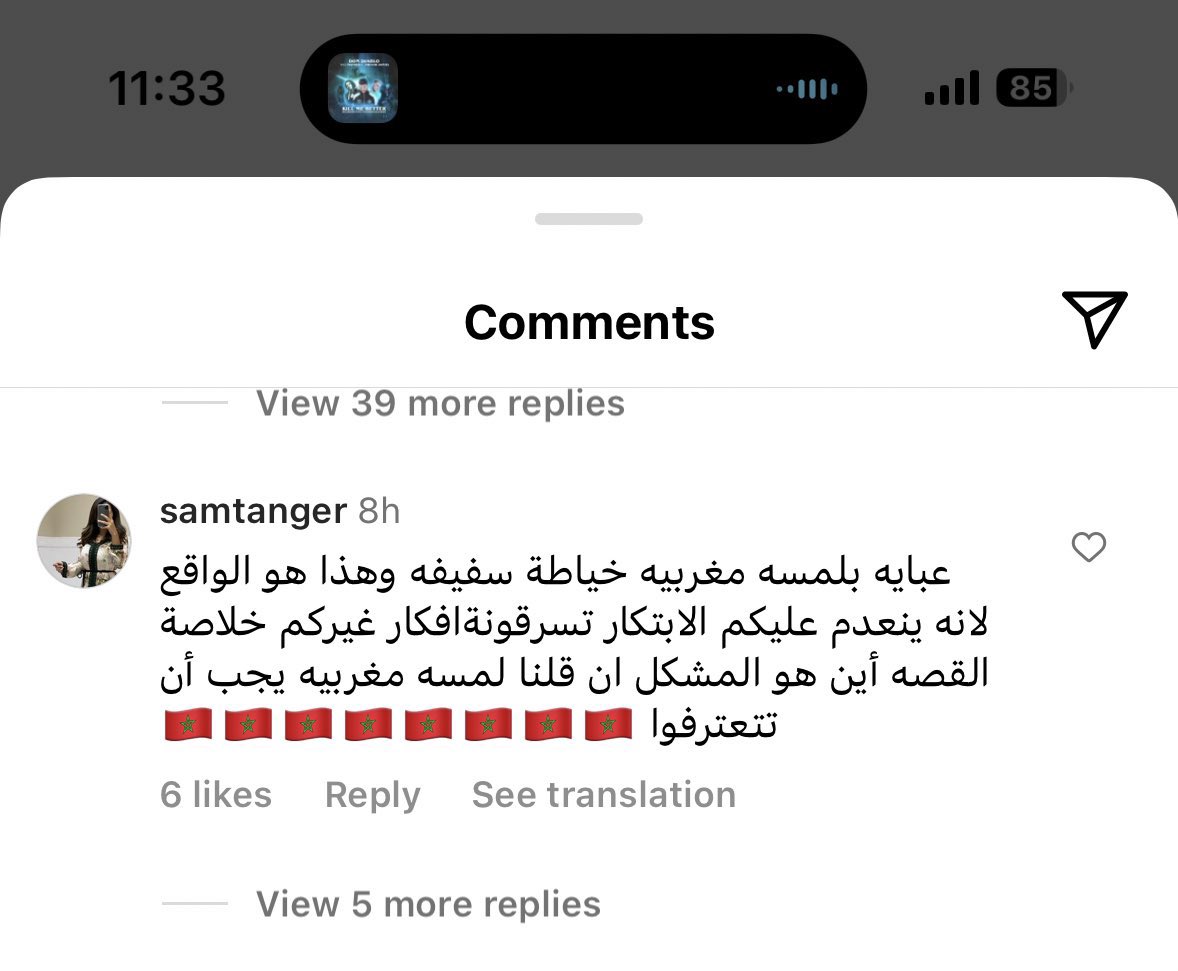 gorgeous4ew's tweet photo. جورجينا تتعرض للهجوم من المغربيين بعد نشر صورتها بالعباية المستوحاة من البشت السعودي! https://t.co/Ax0G0iFGzi